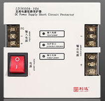 LD3600A-10A 直流電源短路保護(hù)器