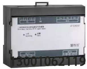 <strong>利達(dá)華信LD-DJ6211交流單相電壓電流傳感器</strong>