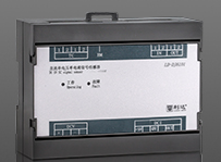 LD-DJ6101直流單電壓?jiǎn)坞娏餍盘?hào)傳感器