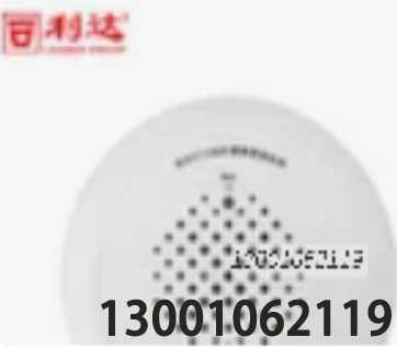 探測器類-JT-LD3101EN 安裝使用說明書 V1.2