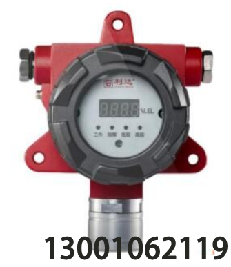 探測器類-GT-LD3101ED 安裝使用說明書V1.2