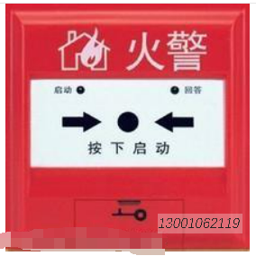 J-SA P-M-LD2003EN 安裝使用說明書 V2.1