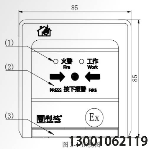 J-SA B-M-LD2003Ex 安裝使用說明書 V1.0
