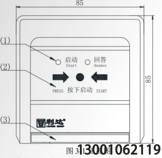 LD2004G 安裝使用說明書 V1.0