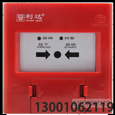 LD2004Ex 安裝使用說明書 V1.0