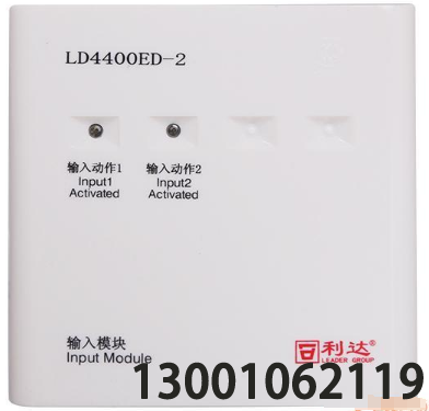 模塊類—LD4400ED-2安裝使用說明書 V1.1
