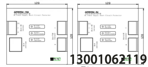模塊類—LD3600A-5A LD3600A-10A安裝使用說明書 V1.1