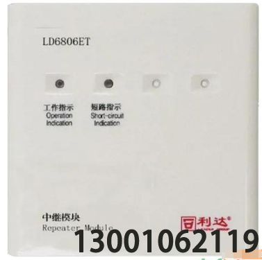 LD6806ET 安裝使用說明書 V2.1