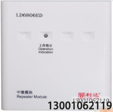 LD6806ED 安裝使用說明書 V1.1
