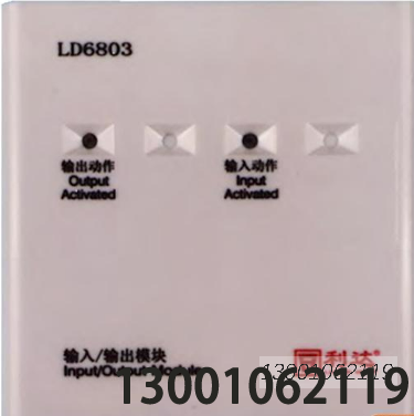 LD6803 安裝使用說(shuō)明書(shū) V1.1