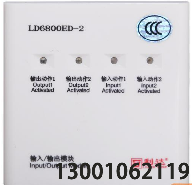 LD6800ED-2 安裝使用說(shuō)明書(shū) V1.2