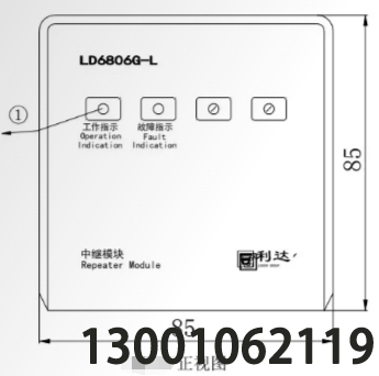 LD6806G-L 安裝使用說(shuō)明書(shū) V1.0