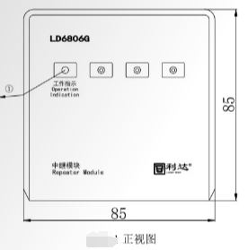 LD6806G 安裝使用說(shuō)明書(shū) V1.0