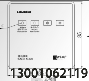 LD6804G 安裝使用說(shuō)明書(shū) V1.0