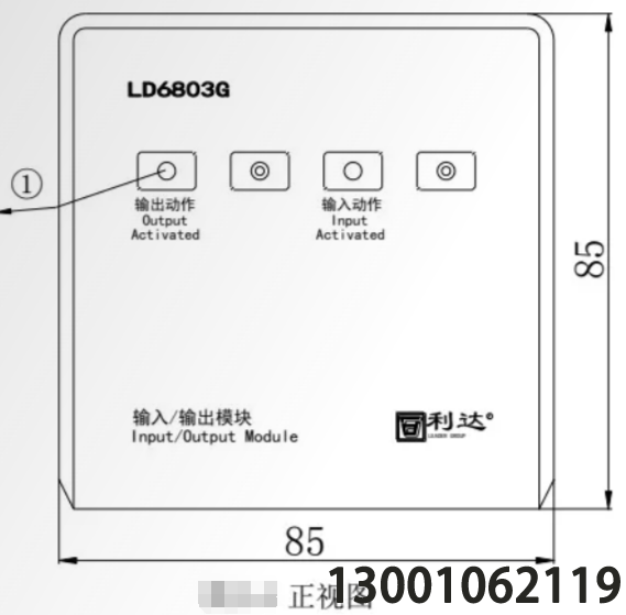 LD6803G 安裝使用說明書 V1.0