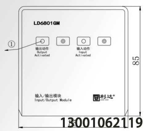 D6801GM 安裝使用說明書 V1.0