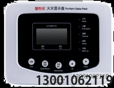 LD128E(T)-D 安裝使用說明書 V1.2