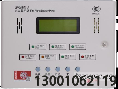 LD128E(T)-A 安裝使用說明書 V2.0