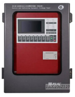 控制器類—JB-QB-LD288E(Q)安裝使用說明書V1.3