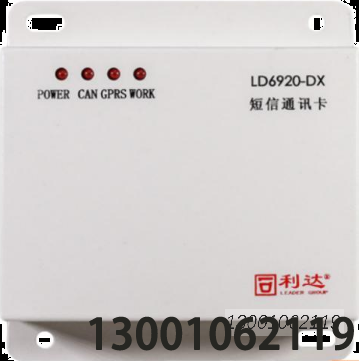 聯(lián)網(wǎng)卡—LD6920-DX安裝使用說明書V2.0