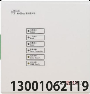 聯(lián)網(wǎng)卡—LD6930安裝使用說明書V1.1