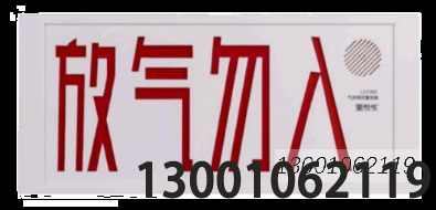 1300 LD1300(F)安裝使用說明書 V1.0