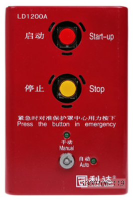 LD1200A安裝使用說明書 V1.0