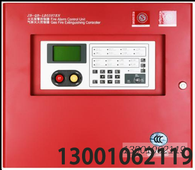 LD5507EN安裝使用說明書V2.0