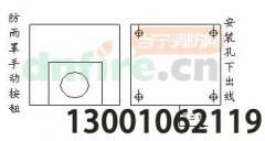 <b>LD2200室外手動報警按鈕防雨罩</b>