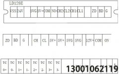 利達JB-QG-LD128EⅡ報警主機接線端子圖