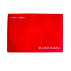 利達(dá)LD6809E防爆隔離模塊