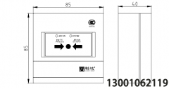 LD2002EN 消火栓按鈕