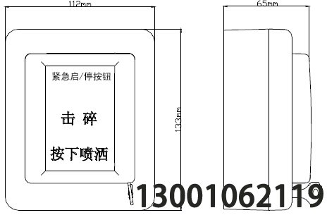 GST-QKP01外觀示意圖