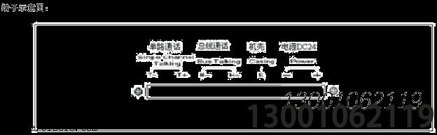 利達華信總線消防電話總機HY5711B安裝說明