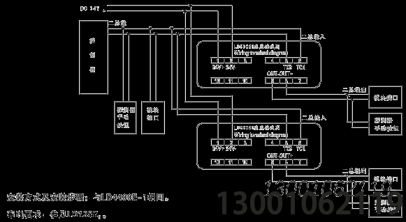 利達華信中繼模塊LD6806E廠家使用說明書