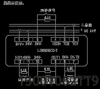 利達(dá)華信控制模塊LD6800EC-2布線安裝使用說(shuō)明書(shū)